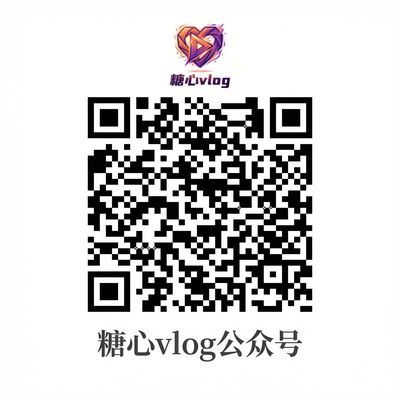 海角社区公众号