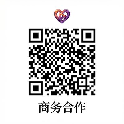 海角社区商务合作